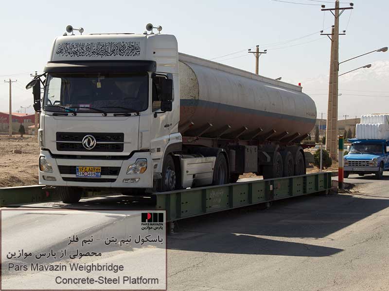 ParsMavazin-Concrete-Steel-WeighBridge